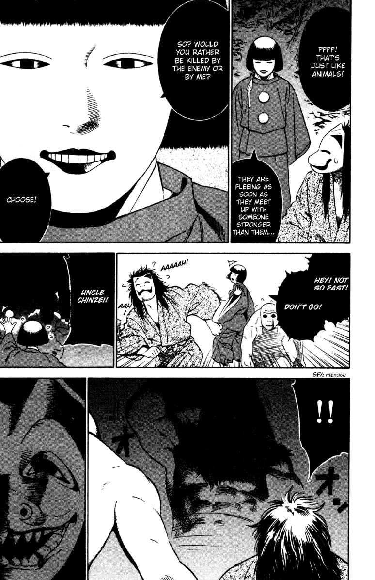 Page 17 Chapter 17 Genpei Tenshou Emaki Azamaru
