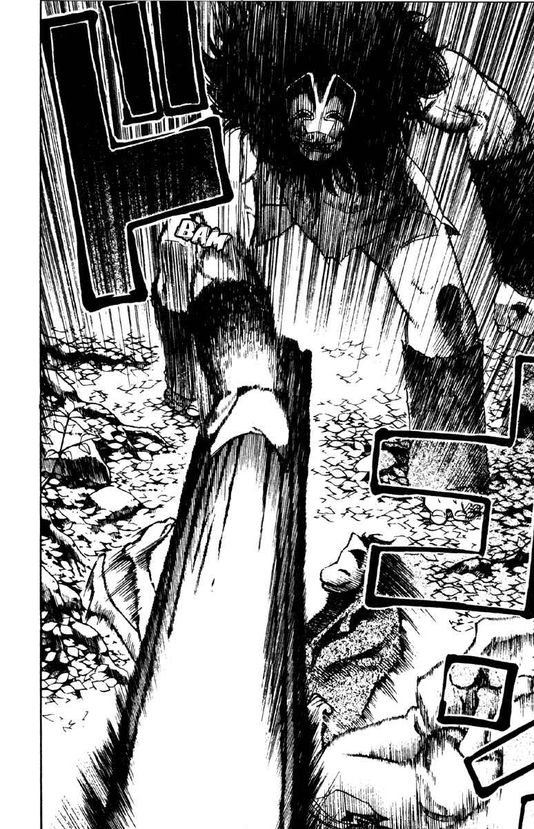 Page 18 Chapter 17 Genpei Tenshou Emaki Azamaru