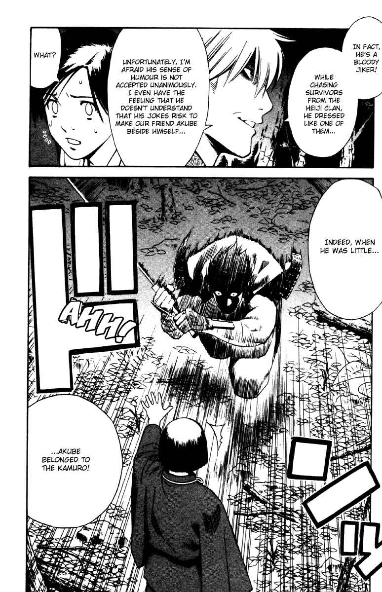 Page 22 Chapter 17 Genpei Tenshou Emaki Azamaru