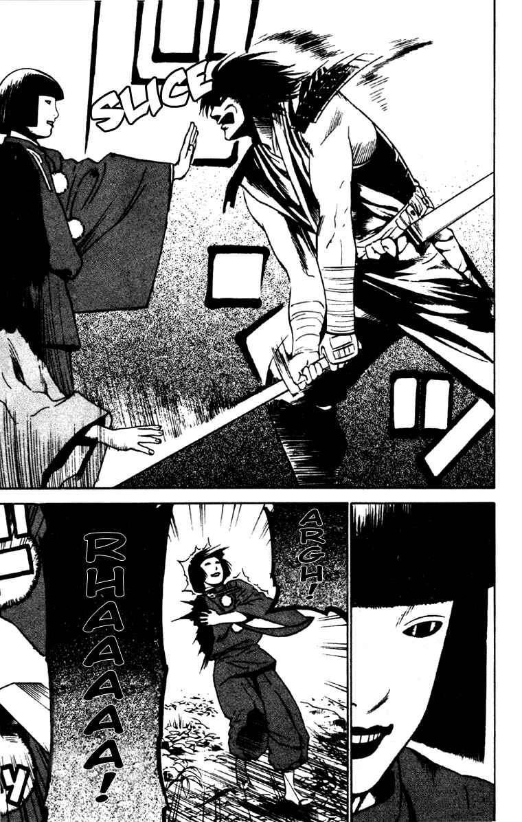 Page 23 Chapter 17 Genpei Tenshou Emaki Azamaru