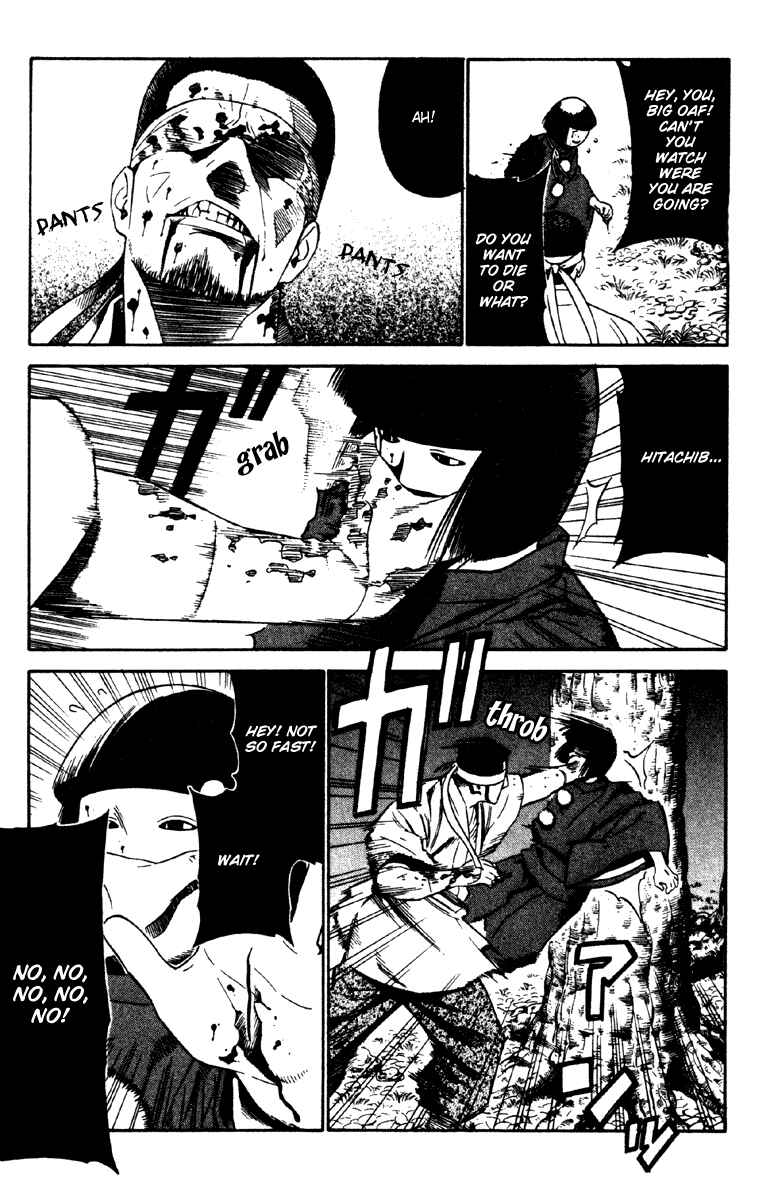 Page 31 Chapter 17 Genpei Tenshou Emaki Azamaru
