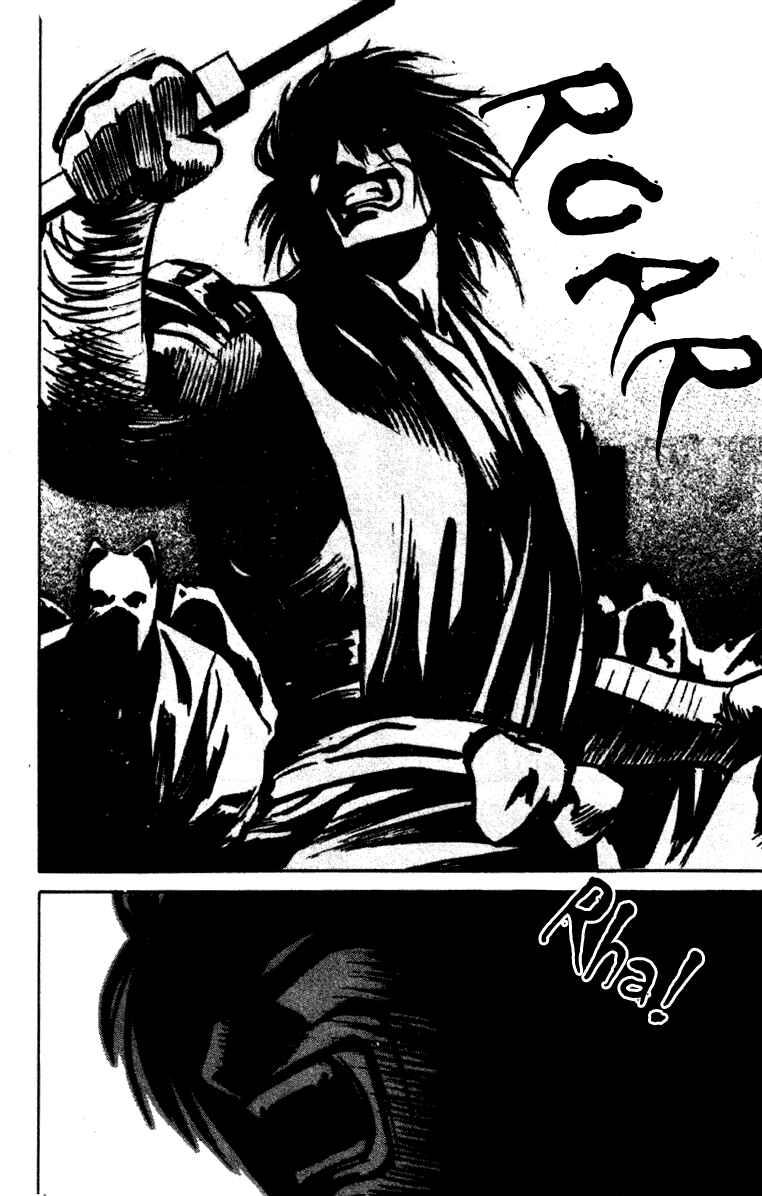 Page 6 Chapter 17 Genpei Tenshou Emaki Azamaru