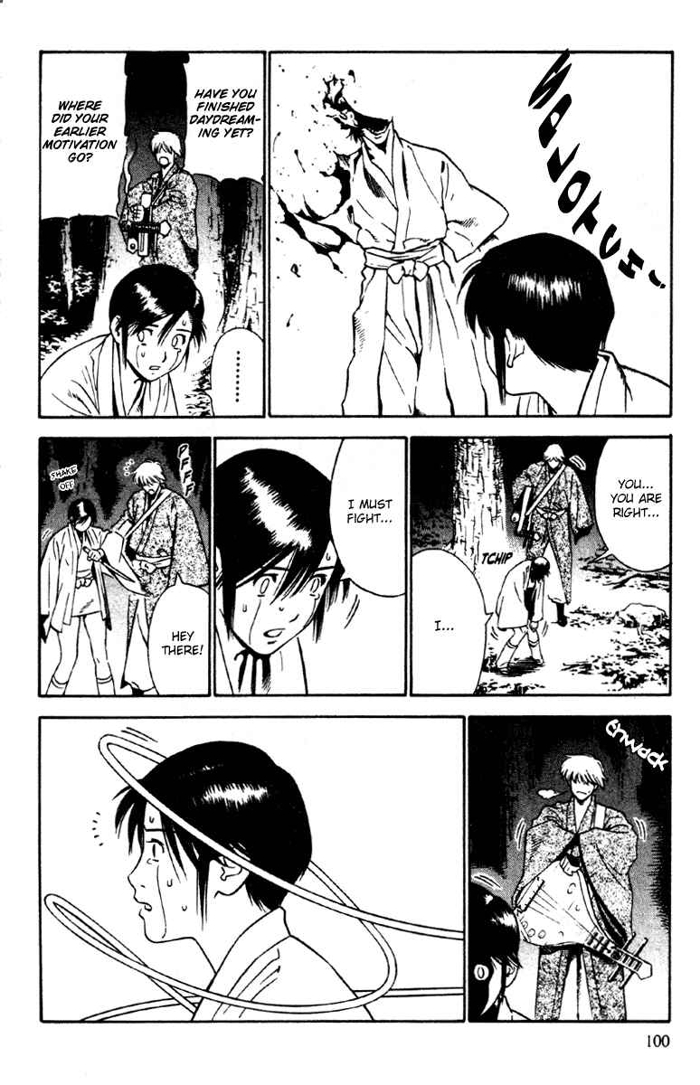 Page 8 Chapter 17 Genpei Tenshou Emaki Azamaru