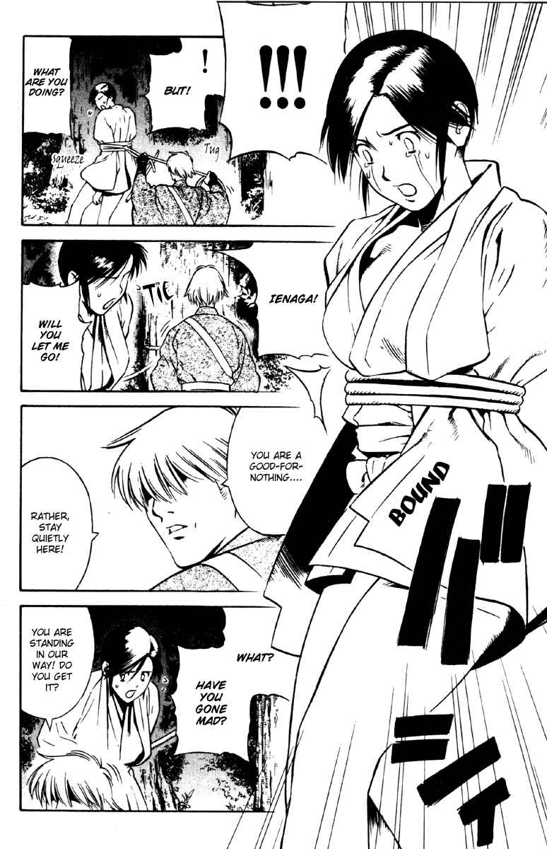 Page 9 Chapter 17 Genpei Tenshou Emaki Azamaru