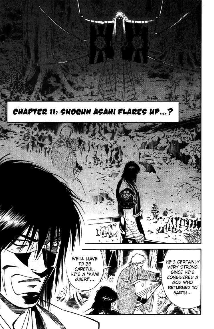 Page 1 Chapter 11 Genpei Tenshou Emaki Azamaru
