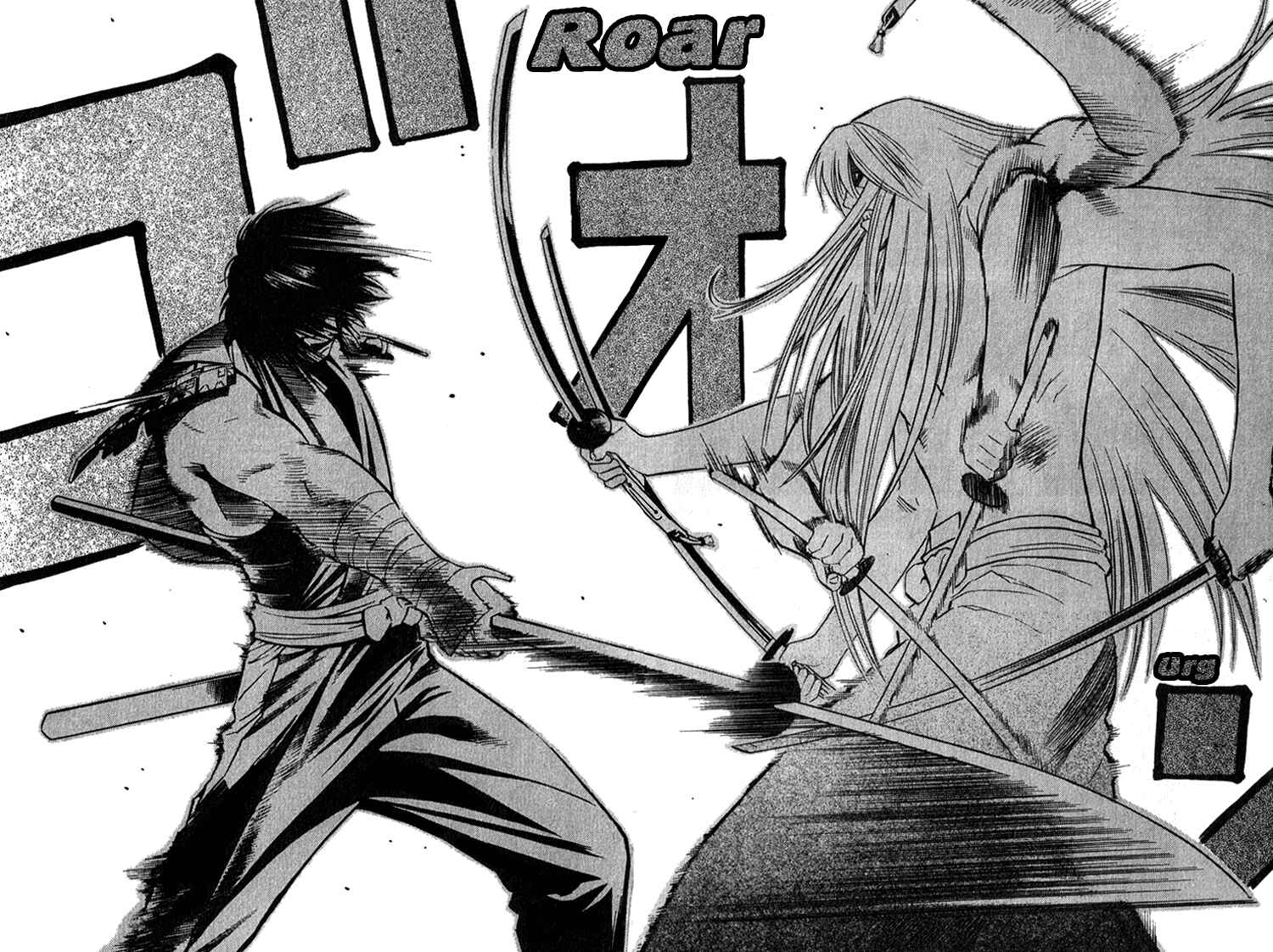 Page 12 Chapter 11 Genpei Tenshou Emaki Azamaru