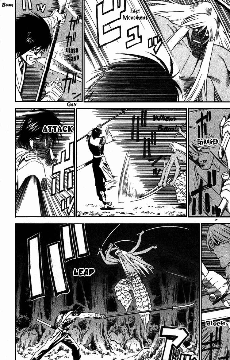 Page 13 Chapter 11 Genpei Tenshou Emaki Azamaru