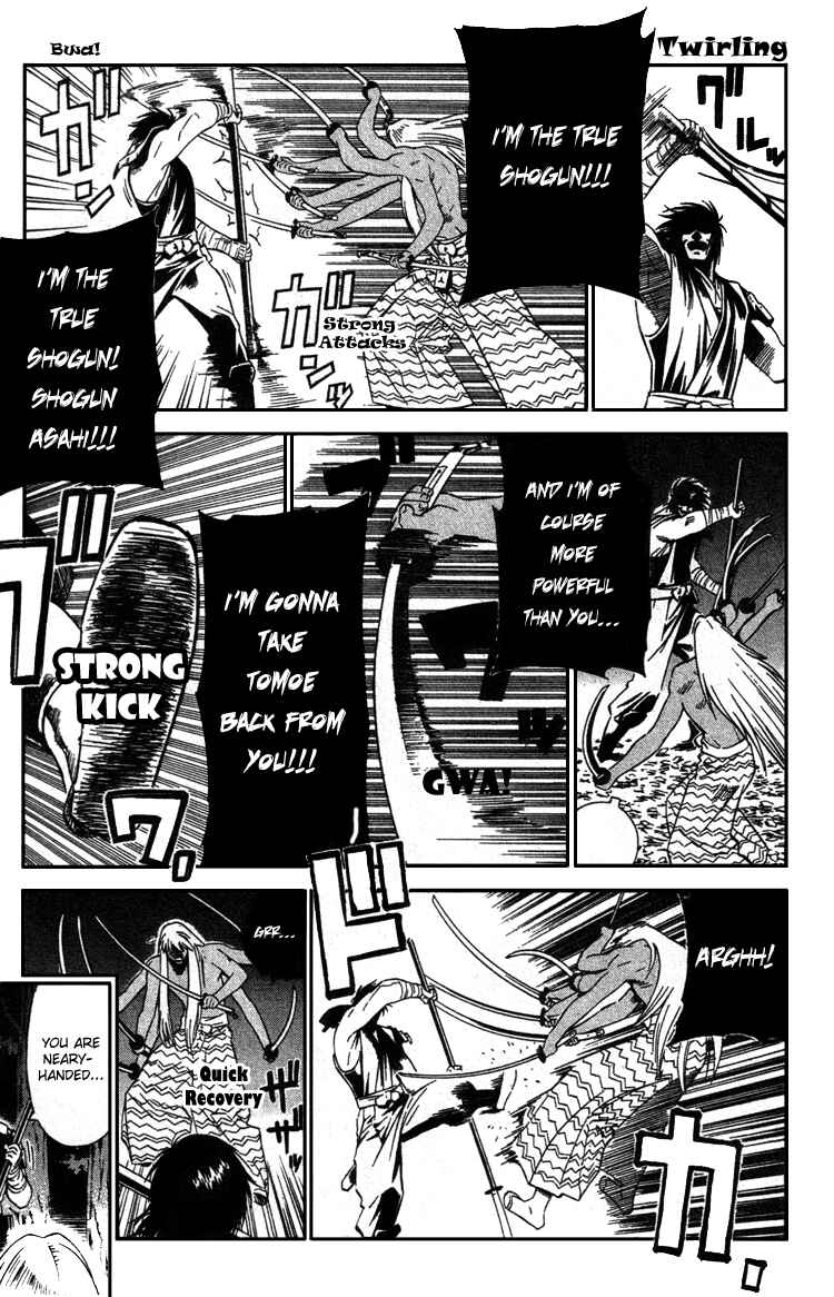 Page 16 Chapter 11 Genpei Tenshou Emaki Azamaru