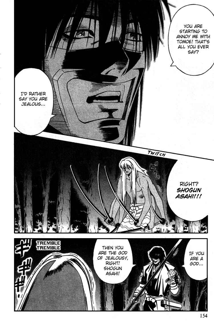 Page 17 Chapter 11 Genpei Tenshou Emaki Azamaru