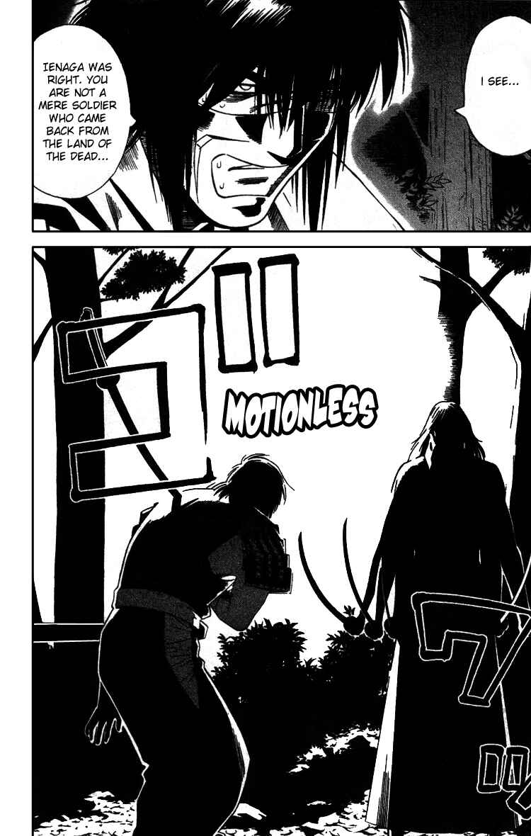 Page 25 Chapter 11 Genpei Tenshou Emaki Azamaru