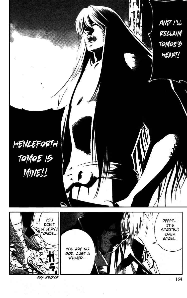 Page 27 Chapter 11 Genpei Tenshou Emaki Azamaru