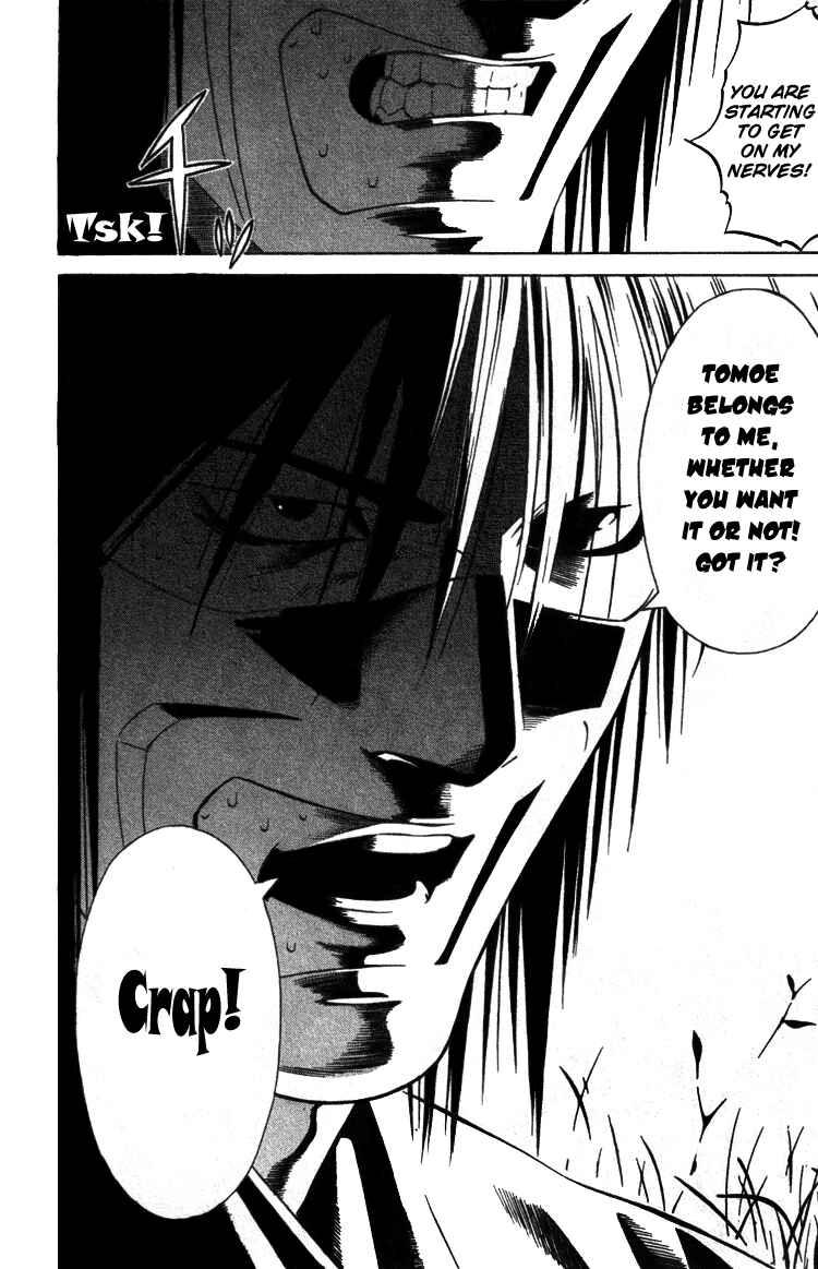 Page 31 Chapter 11 Genpei Tenshou Emaki Azamaru
