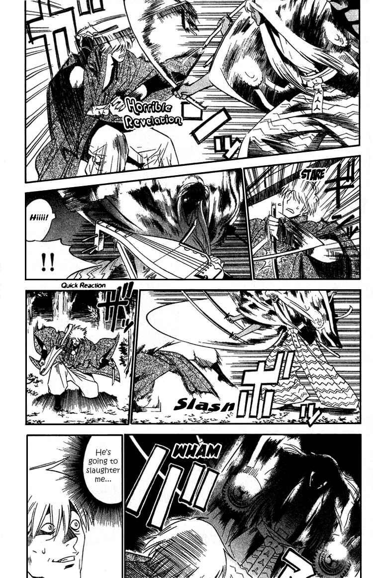 Page 4 Chapter 11 Genpei Tenshou Emaki Azamaru