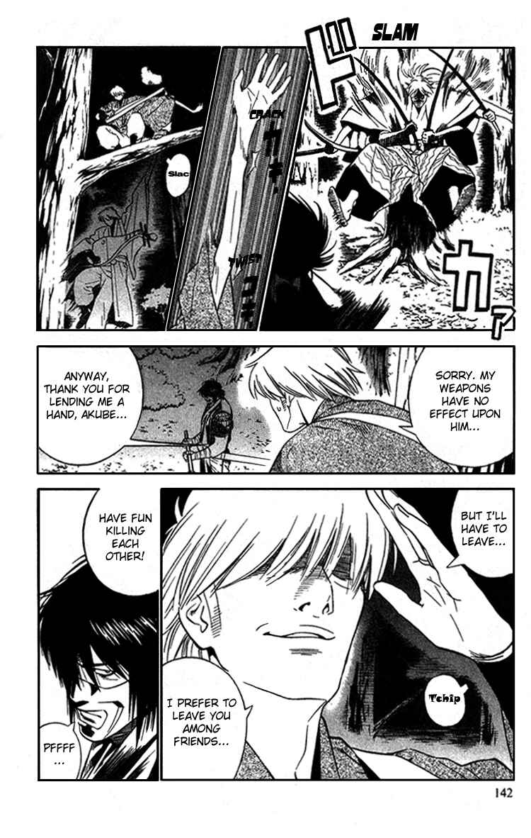 Page 6 Chapter 11 Genpei Tenshou Emaki Azamaru