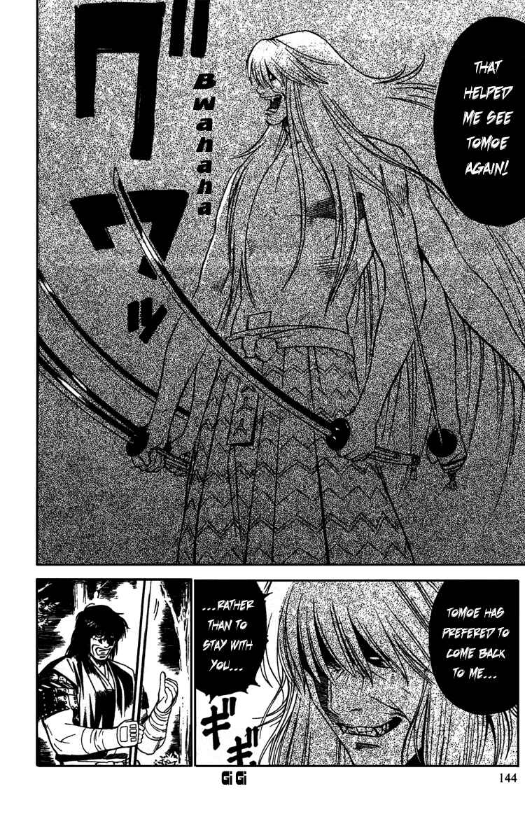 Page 8 Chapter 11 Genpei Tenshou Emaki Azamaru