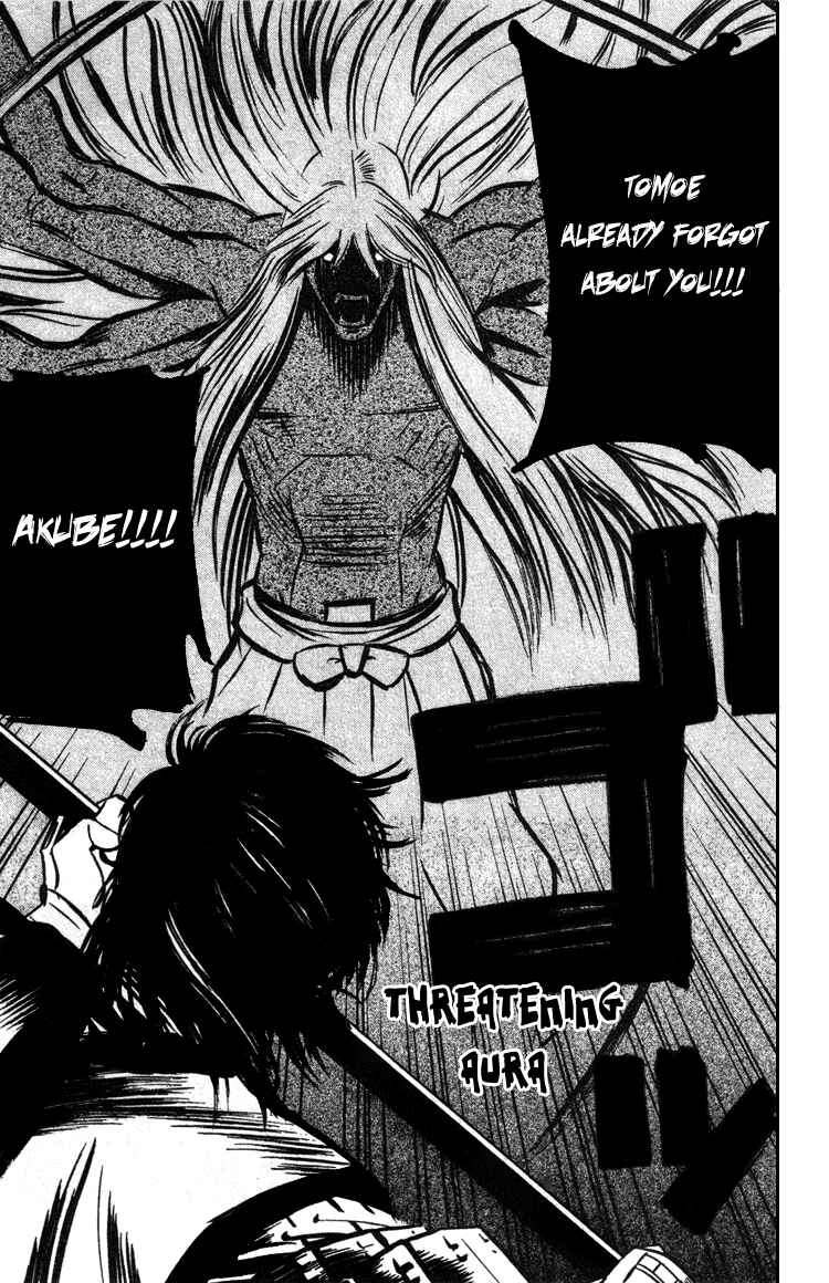 Page 9 Chapter 11 Genpei Tenshou Emaki Azamaru
