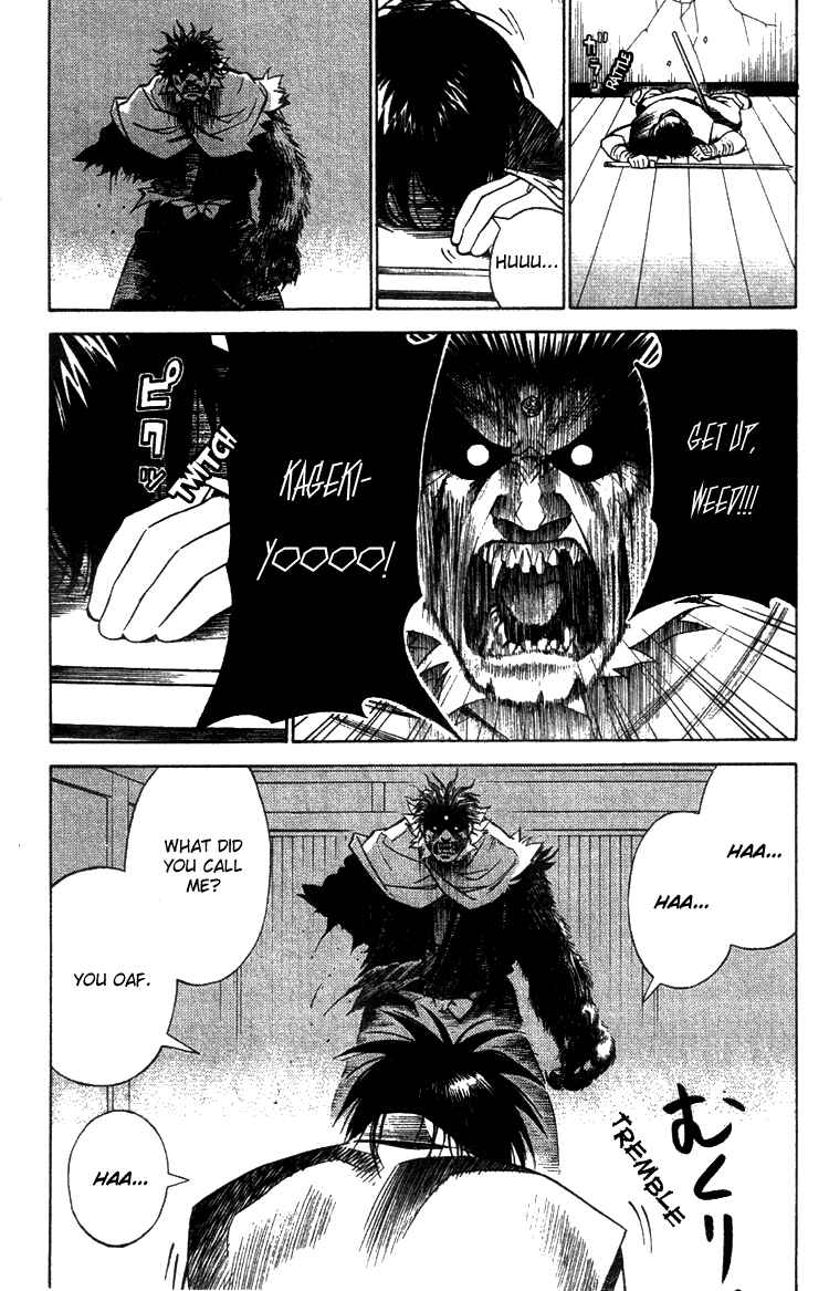 Page 12 Chapter 6 Genpei Tenshou Emaki Azamaru