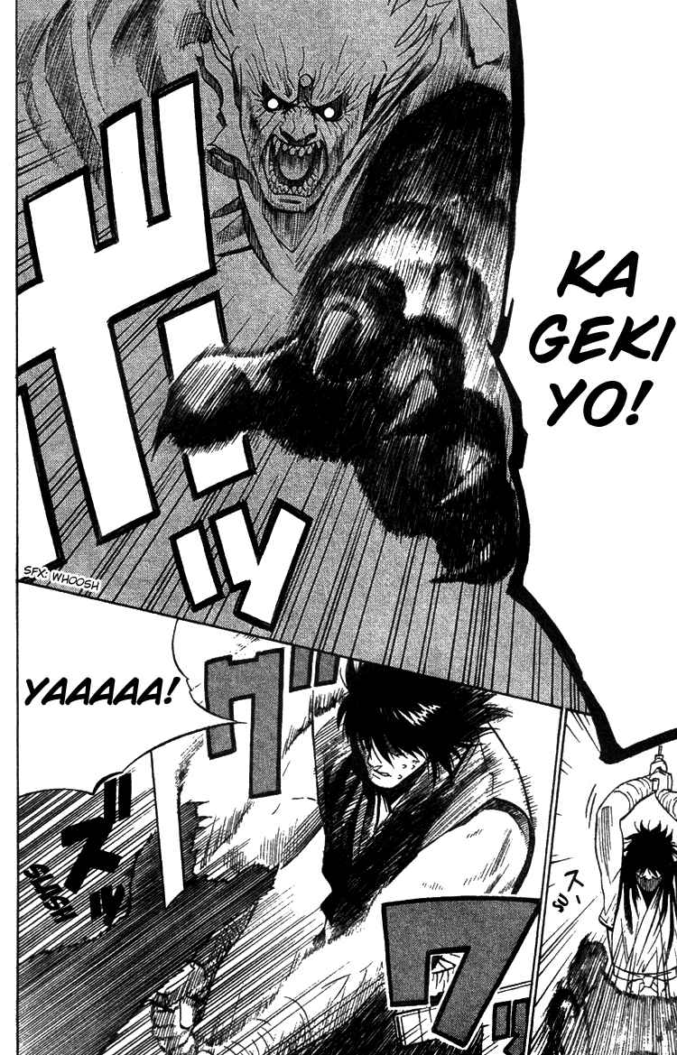 Page 14 Chapter 6 Genpei Tenshou Emaki Azamaru