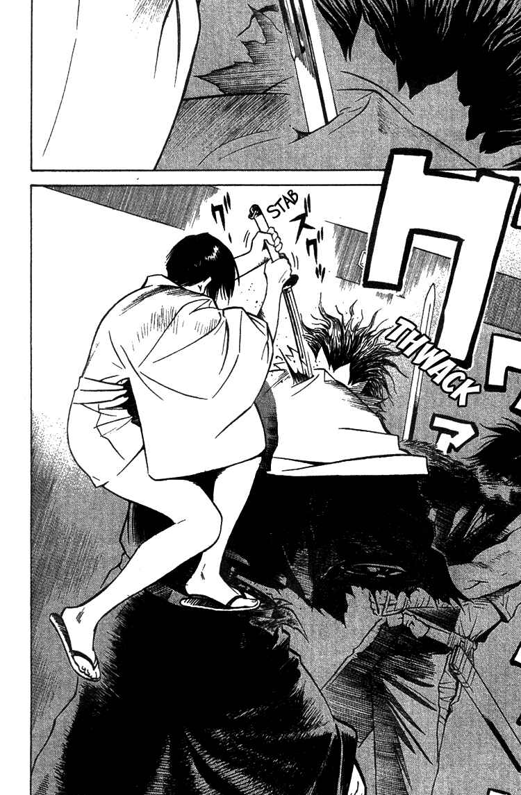 Page 16 Chapter 6 Genpei Tenshou Emaki Azamaru