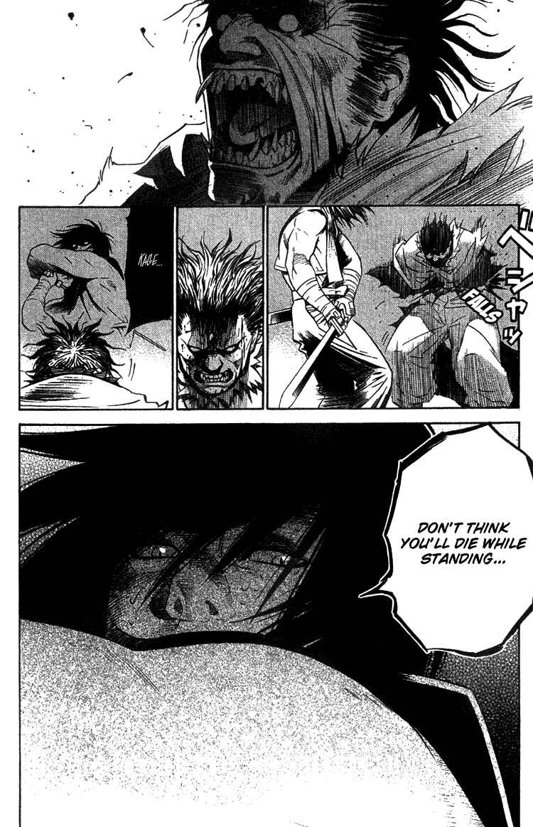 Page 20 Chapter 6 Genpei Tenshou Emaki Azamaru