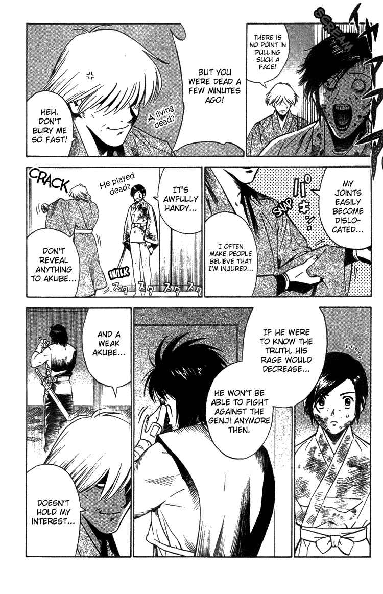 Page 26 Chapter 6 Genpei Tenshou Emaki Azamaru