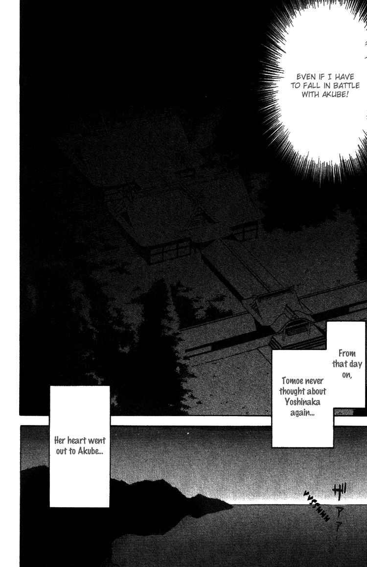 Page 30 Chapter 6 Genpei Tenshou Emaki Azamaru