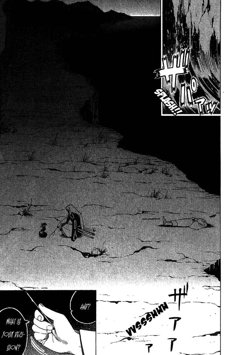 Page 31 Chapter 6 Genpei Tenshou Emaki Azamaru