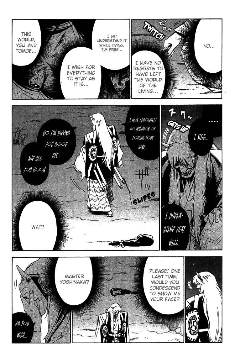 Page 33 Chapter 6 Genpei Tenshou Emaki Azamaru