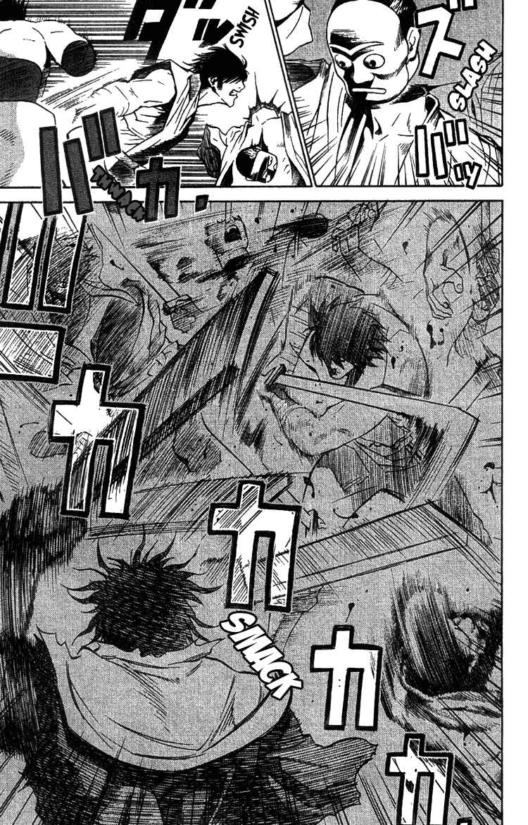 Page 7 Chapter 6 Genpei Tenshou Emaki Azamaru