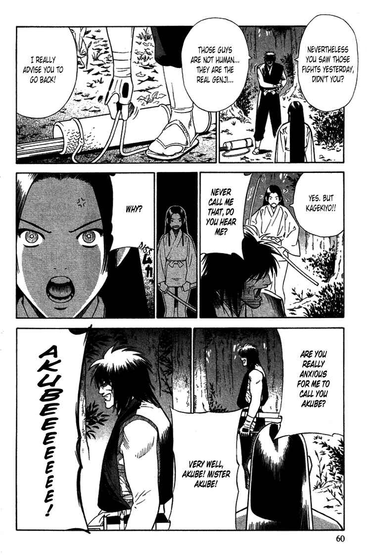 Page 10 Chapter 2 Genpei Tenshou Emaki Azamaru