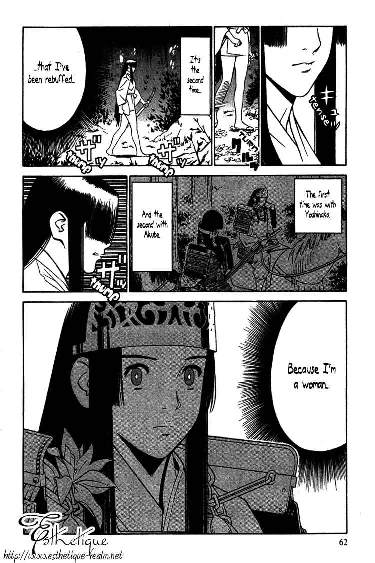 Page 12 Chapter 2 Genpei Tenshou Emaki Azamaru