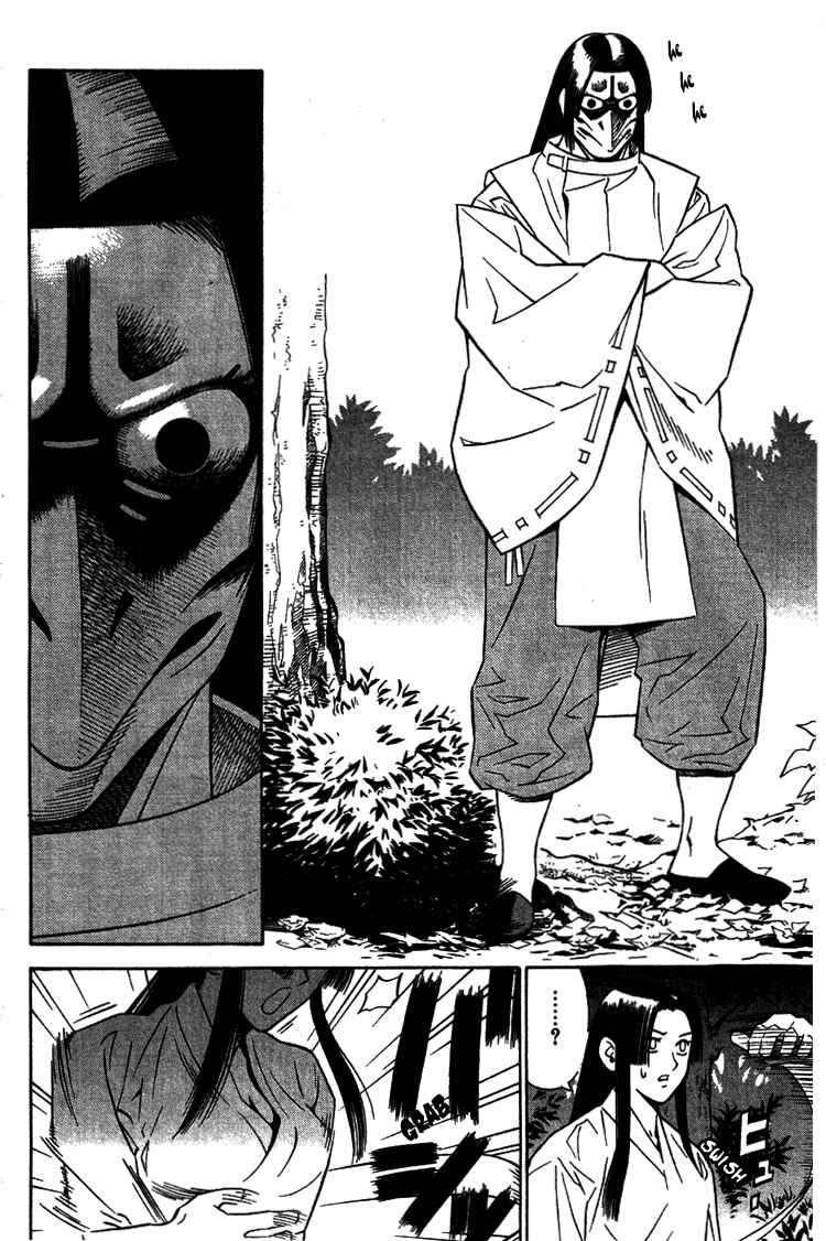 Page 14 Chapter 2 Genpei Tenshou Emaki Azamaru