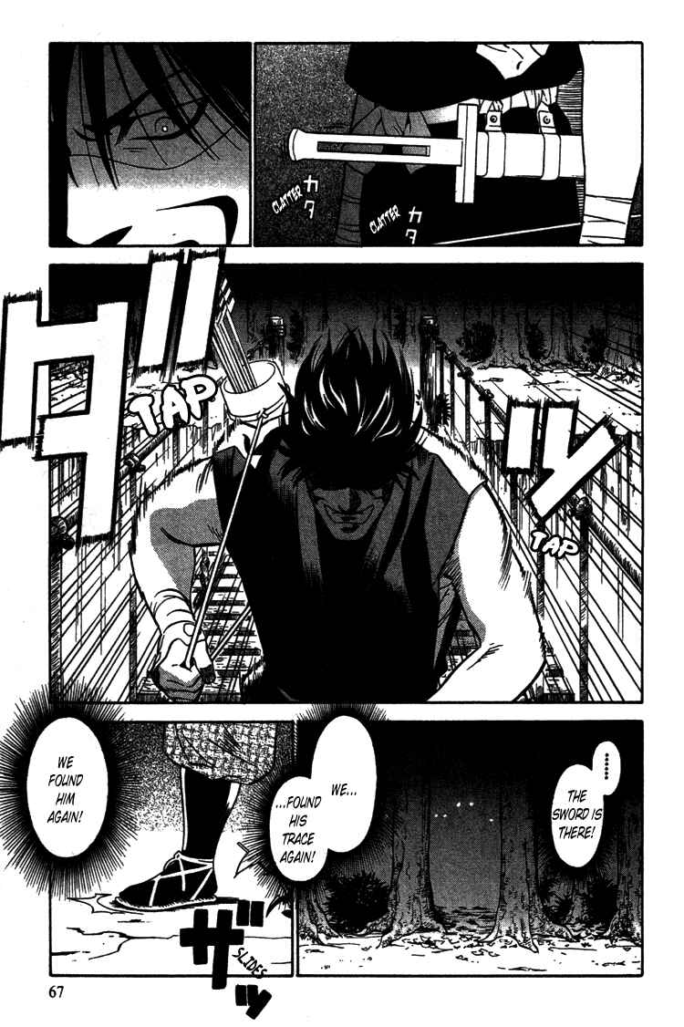 Page 17 Chapter 2 Genpei Tenshou Emaki Azamaru
