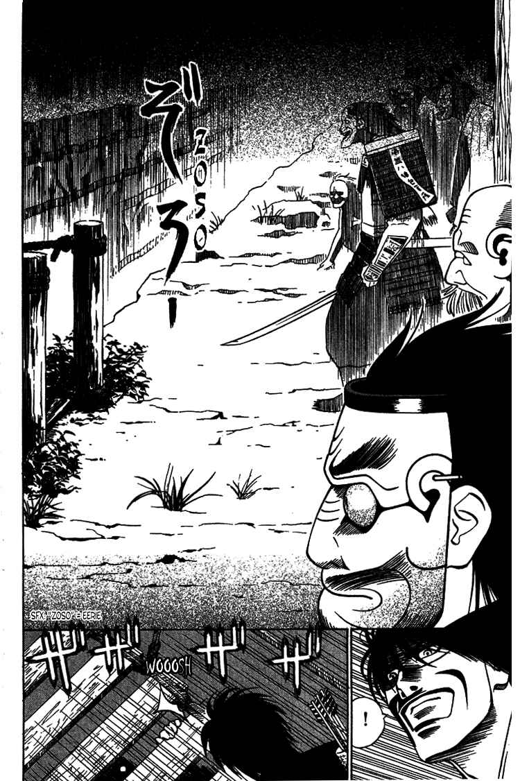 Page 18 Chapter 2 Genpei Tenshou Emaki Azamaru