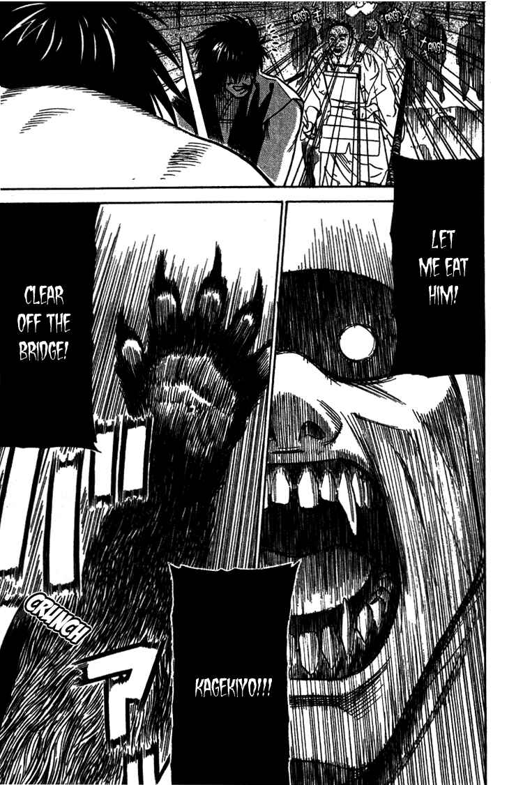 Page 21 Chapter 2 Genpei Tenshou Emaki Azamaru