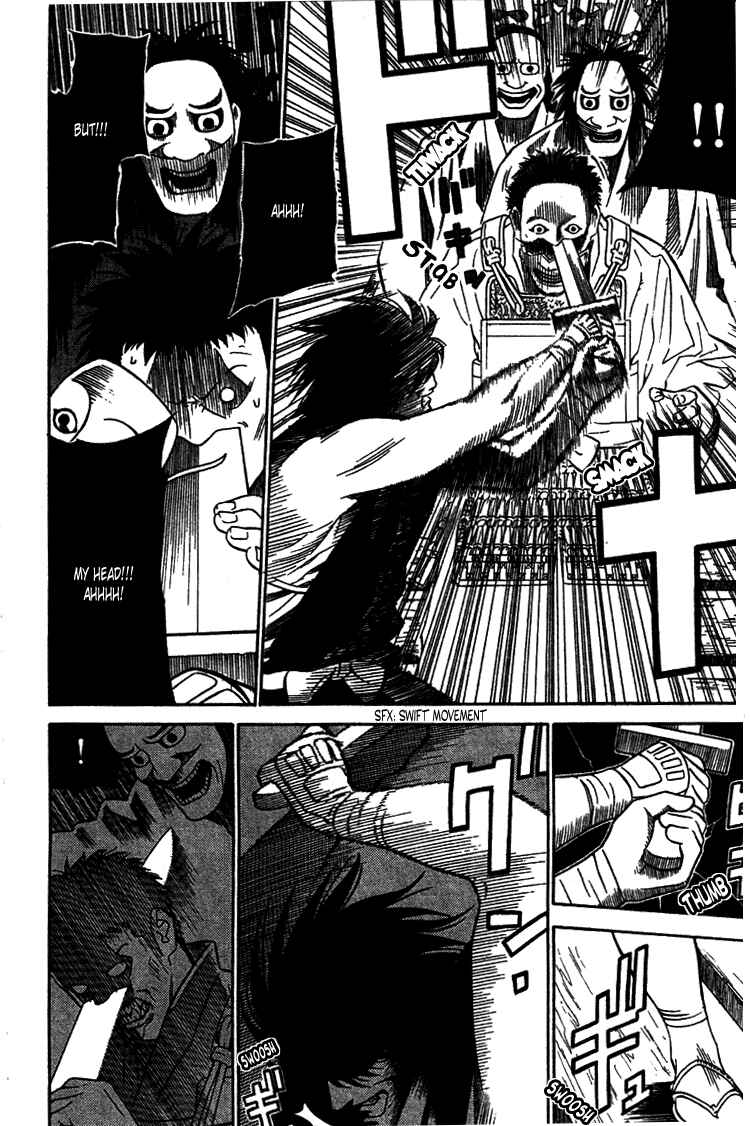 Page 24 Chapter 2 Genpei Tenshou Emaki Azamaru