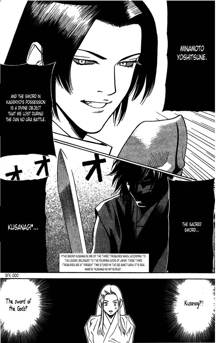 Page 29 Chapter 2 Genpei Tenshou Emaki Azamaru