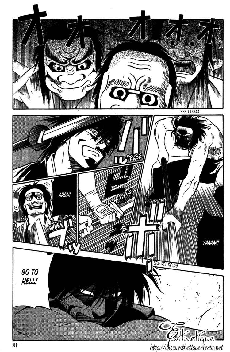 Page 30 Chapter 2 Genpei Tenshou Emaki Azamaru