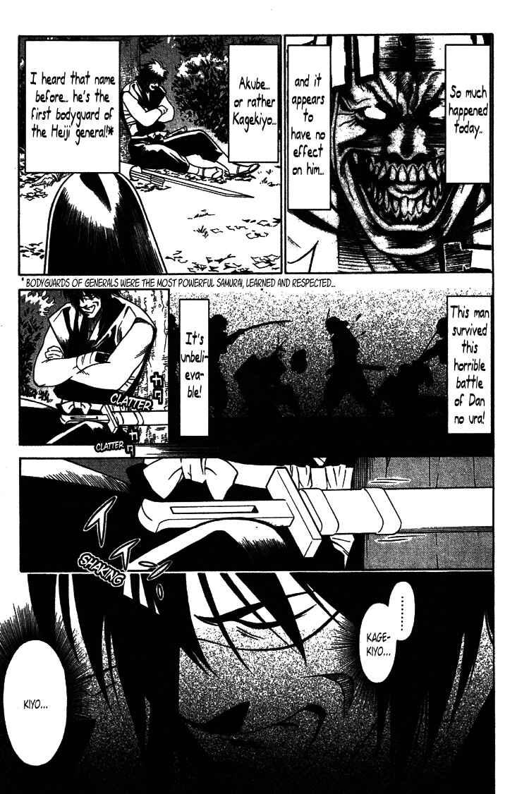 Page 5 Chapter 2 Genpei Tenshou Emaki Azamaru