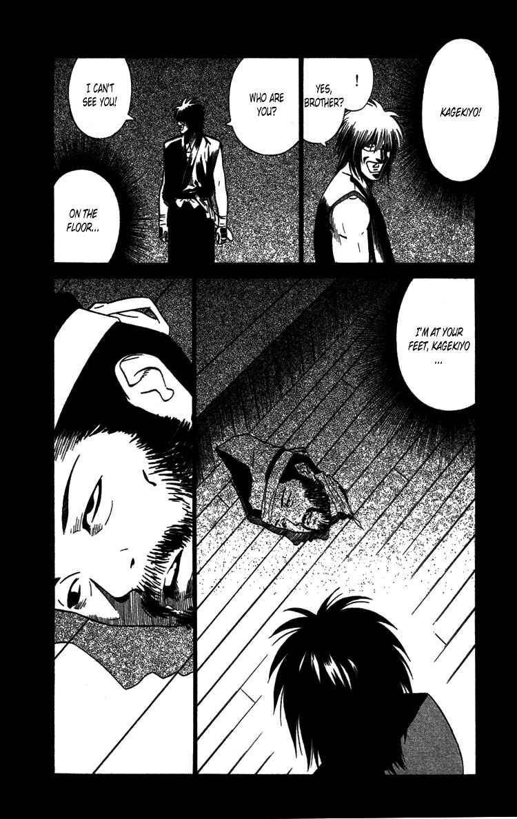 Page 6 Chapter 2 Genpei Tenshou Emaki Azamaru