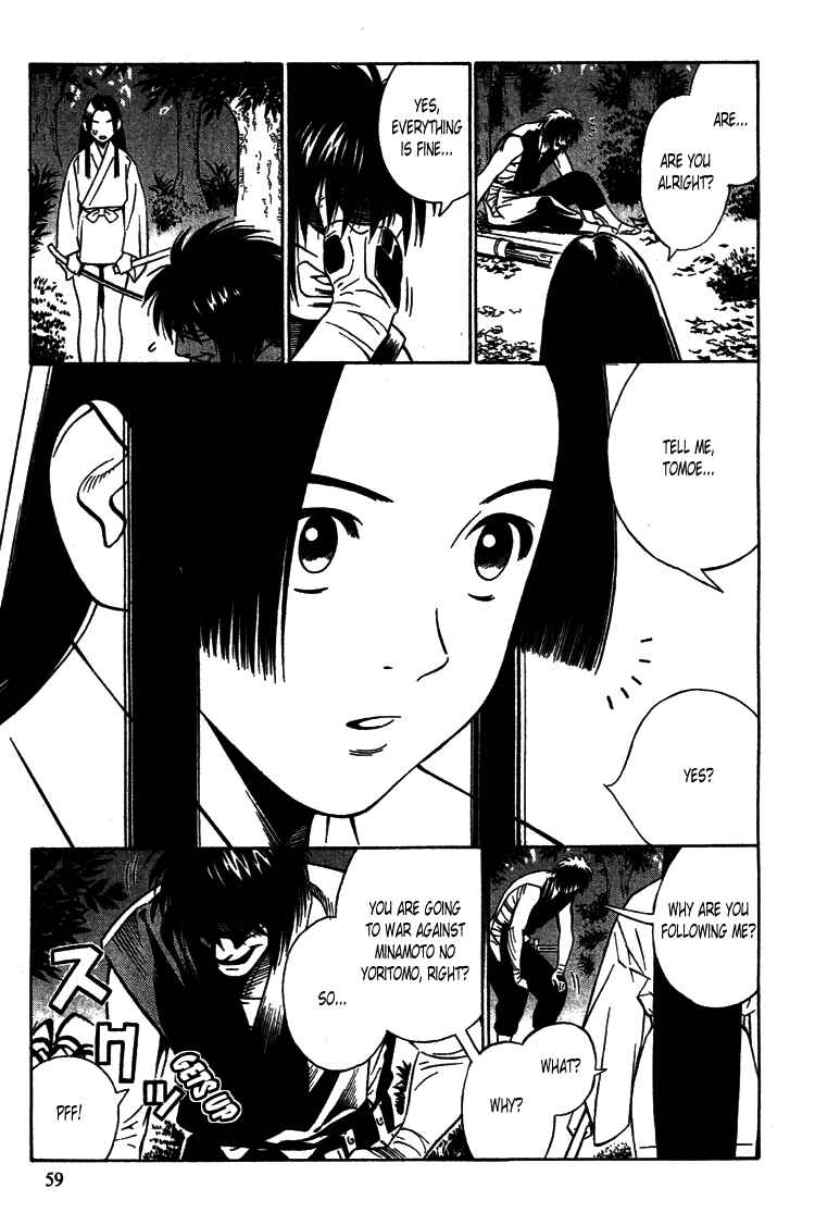 Page 9 Chapter 2 Genpei Tenshou Emaki Azamaru