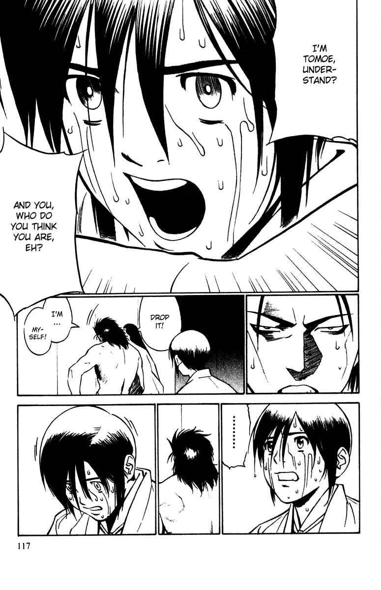 Page 14 Chapter 23 Genpei Tenshou Emaki Azamaru