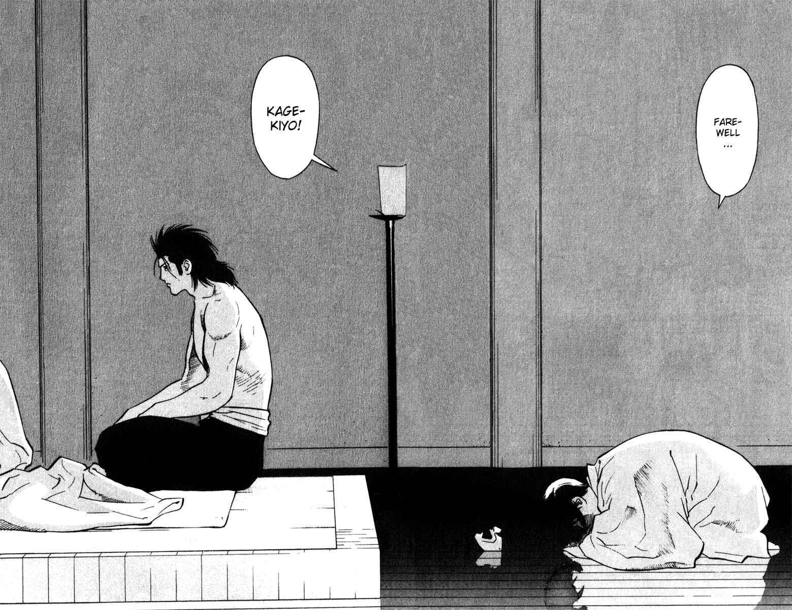 Page 15 Chapter 23 Genpei Tenshou Emaki Azamaru