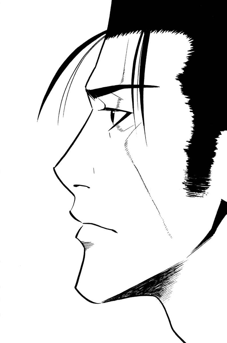 Page 16 Chapter 23 Genpei Tenshou Emaki Azamaru