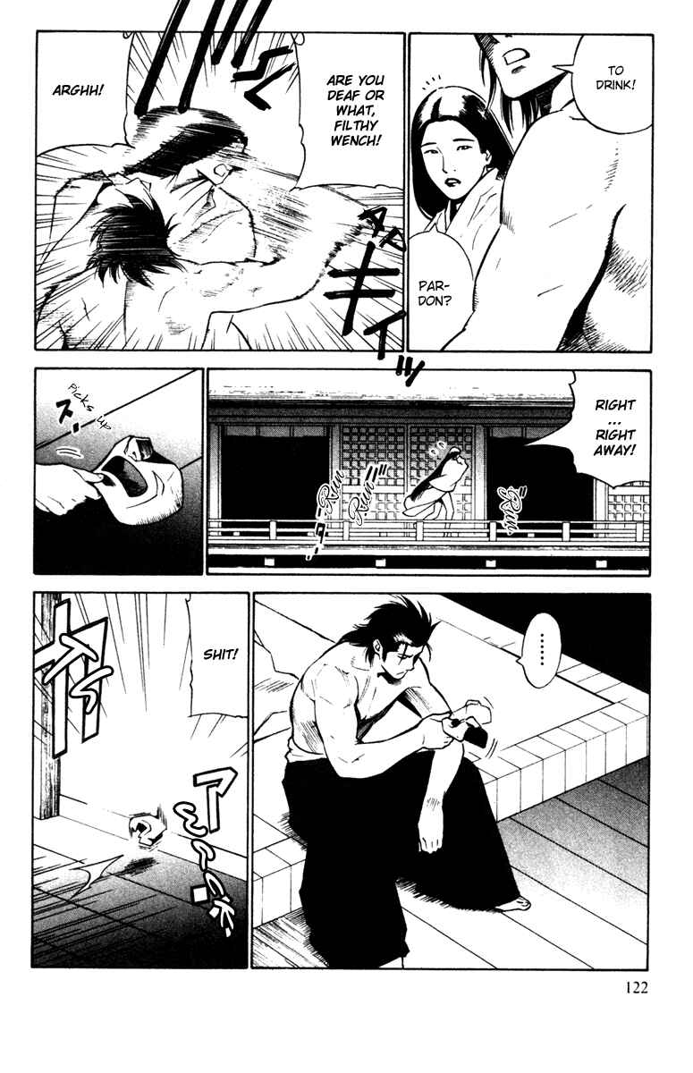 Page 18 Chapter 23 Genpei Tenshou Emaki Azamaru