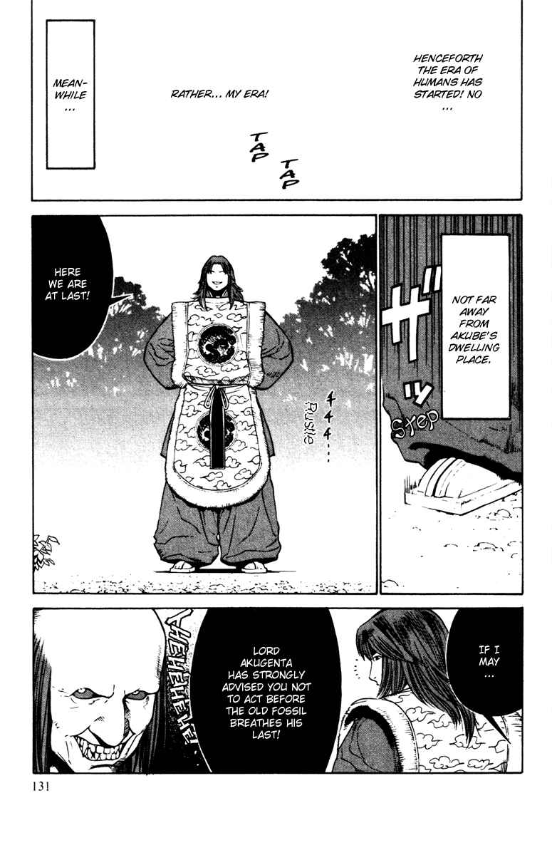 Page 27 Chapter 23 Genpei Tenshou Emaki Azamaru