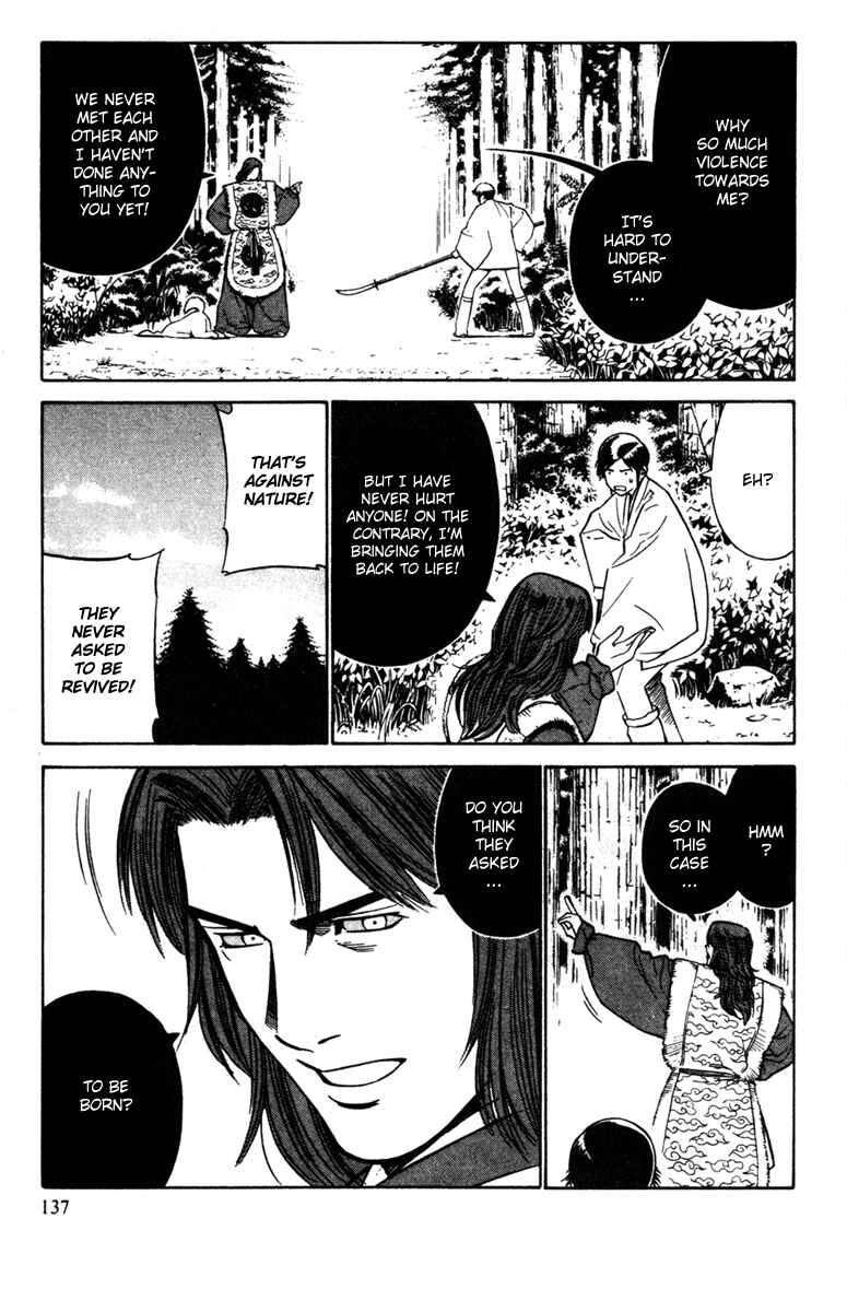 Page 33 Chapter 23 Genpei Tenshou Emaki Azamaru