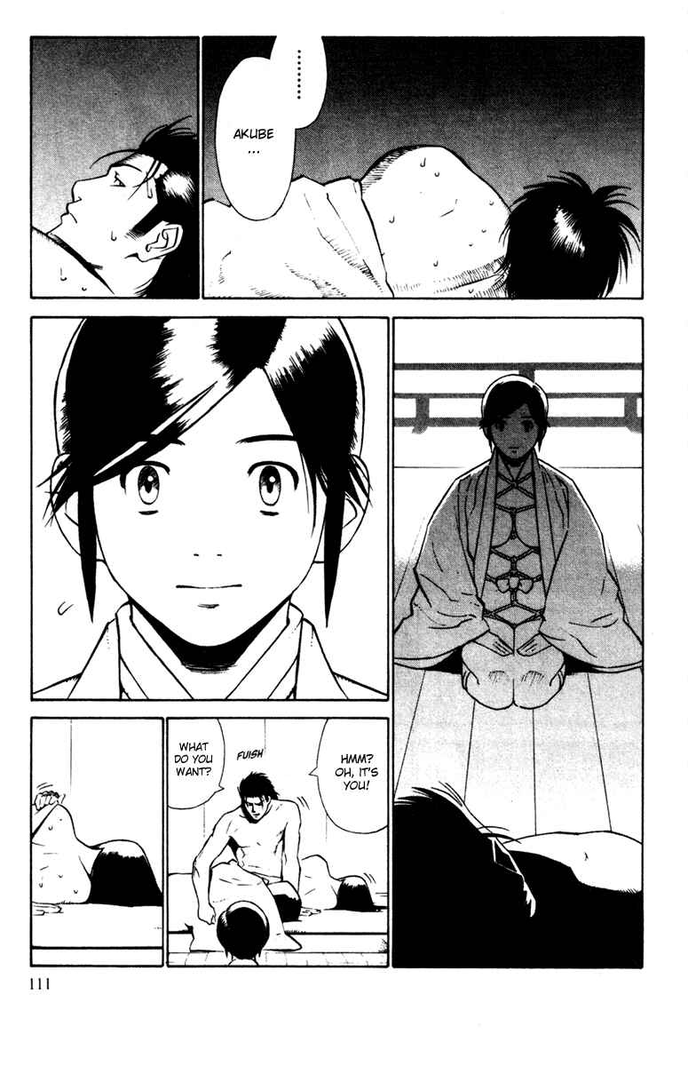 Page 8 Chapter 23 Genpei Tenshou Emaki Azamaru
