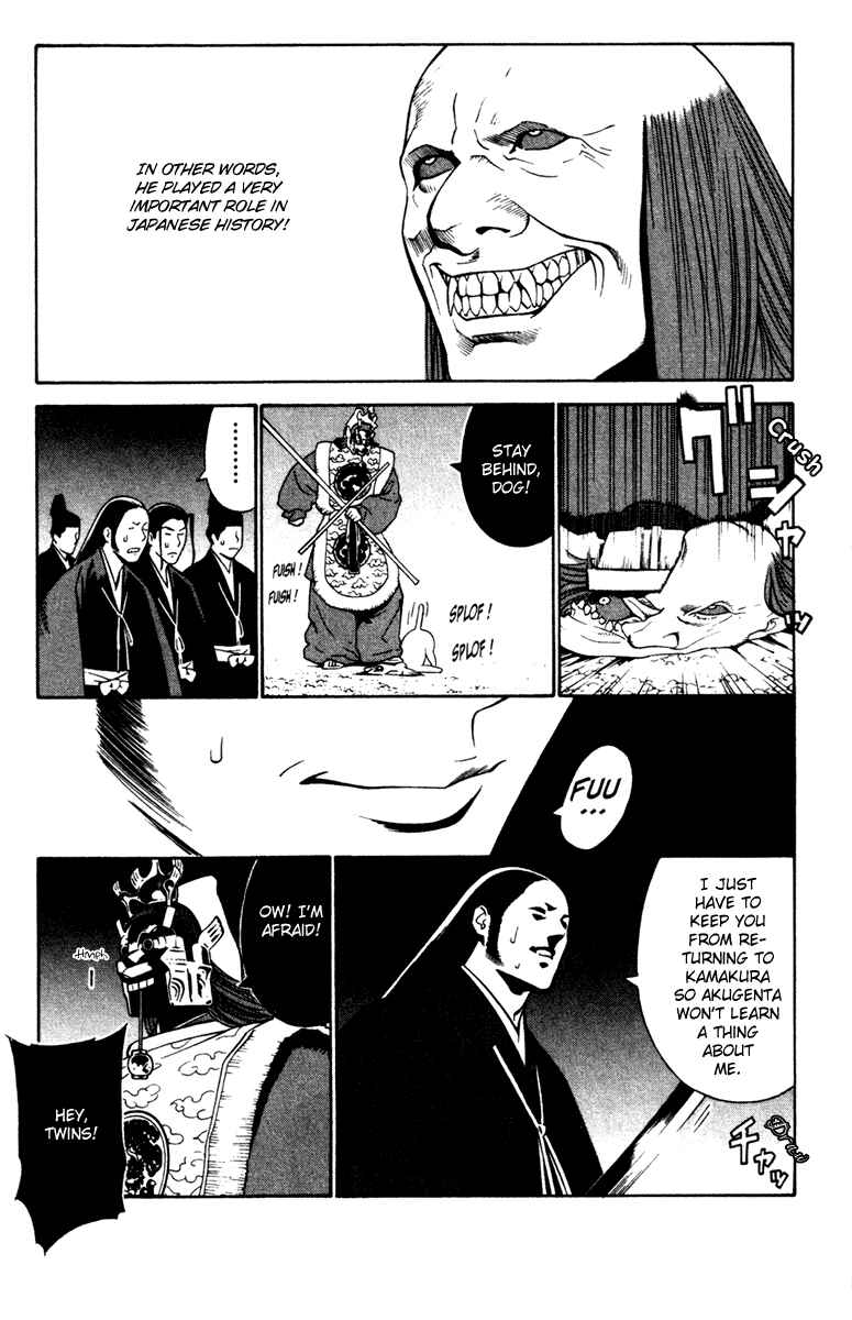 Page 12 Chapter 24 Genpei Tenshou Emaki Azamaru