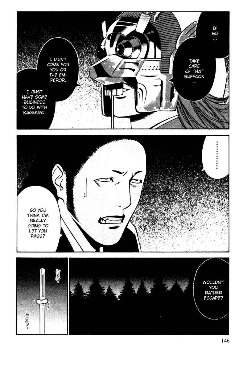 Page 14 Chapter 24 Genpei Tenshou Emaki Azamaru